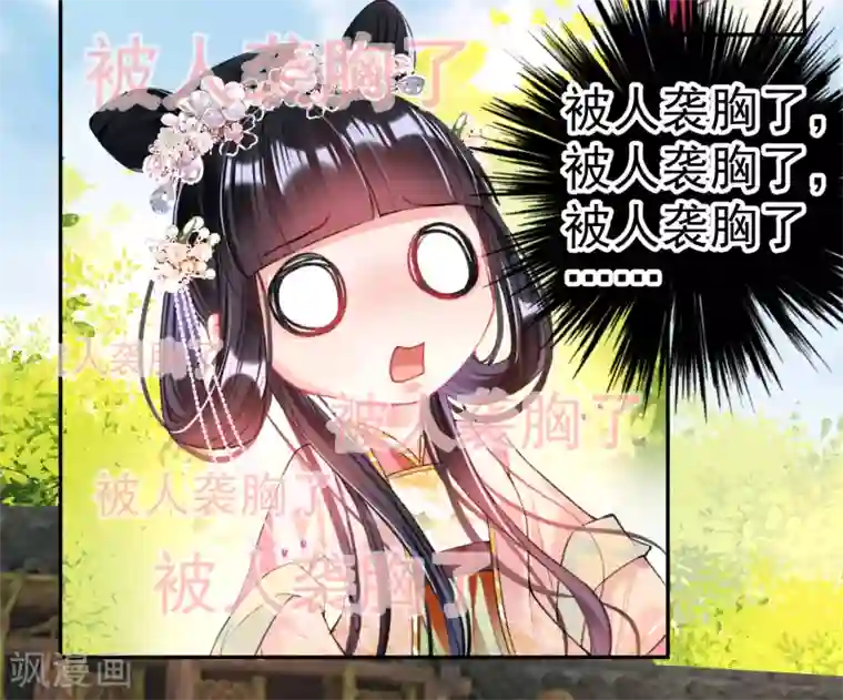 王爷，你的马甲掉了第49话 你的声音！？