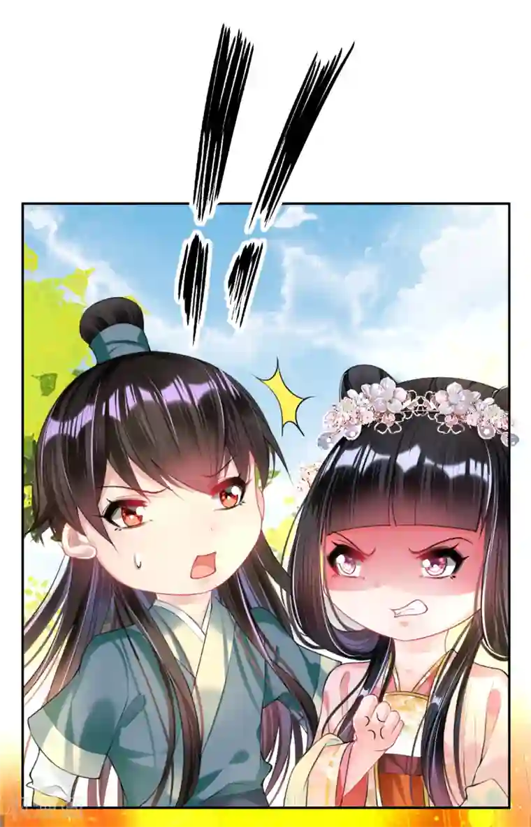 王爷，你的马甲掉了第49话 你的声音！？