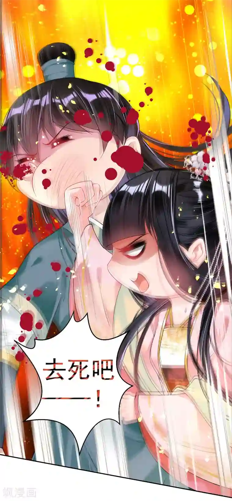 王爷，你的马甲掉了第49话 你的声音！？