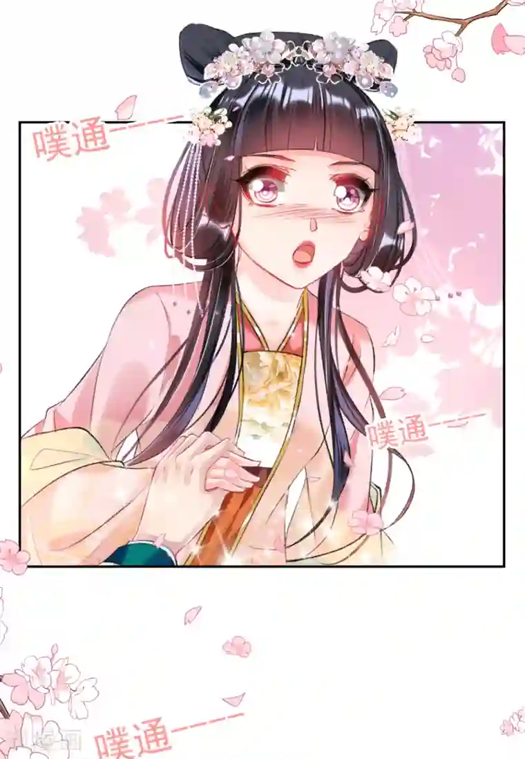 王爷，你的马甲掉了第50话 许庭阳被“鬼”抓走？