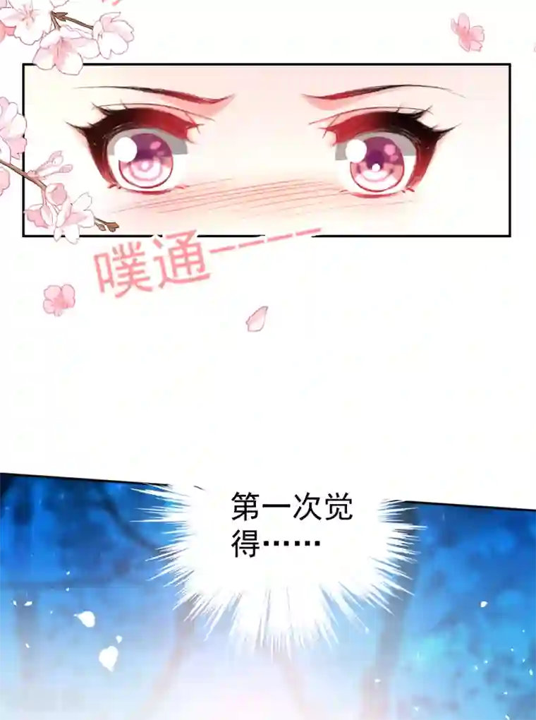 王爷，你的马甲掉了第50话 许庭阳被“鬼”抓走？