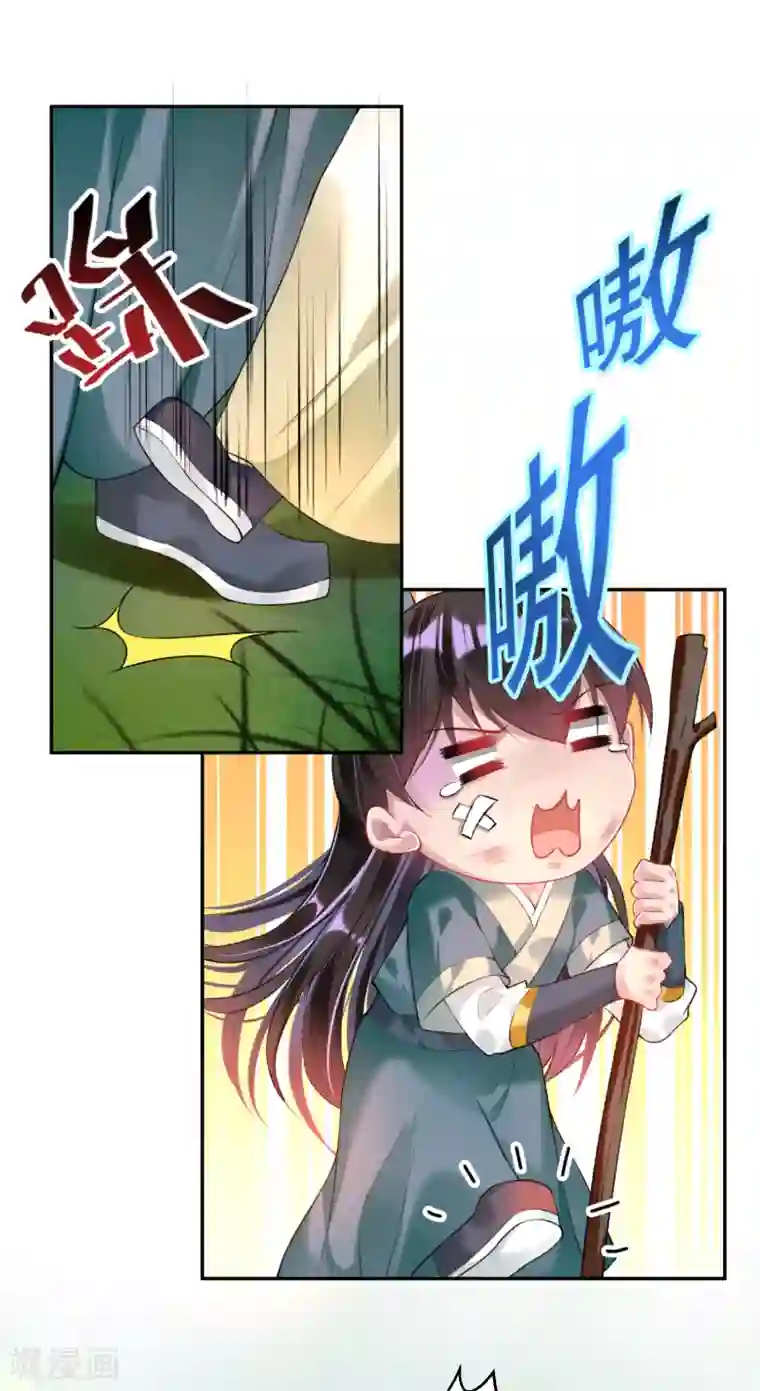 王爷，你的马甲掉了第50话 许庭阳被“鬼”抓走？