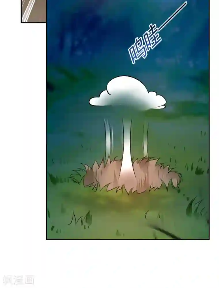 王爷，你的马甲掉了第50话 许庭阳被“鬼”抓走？