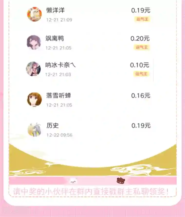 王爷，你的马甲掉了第51话 洞内有宝藏