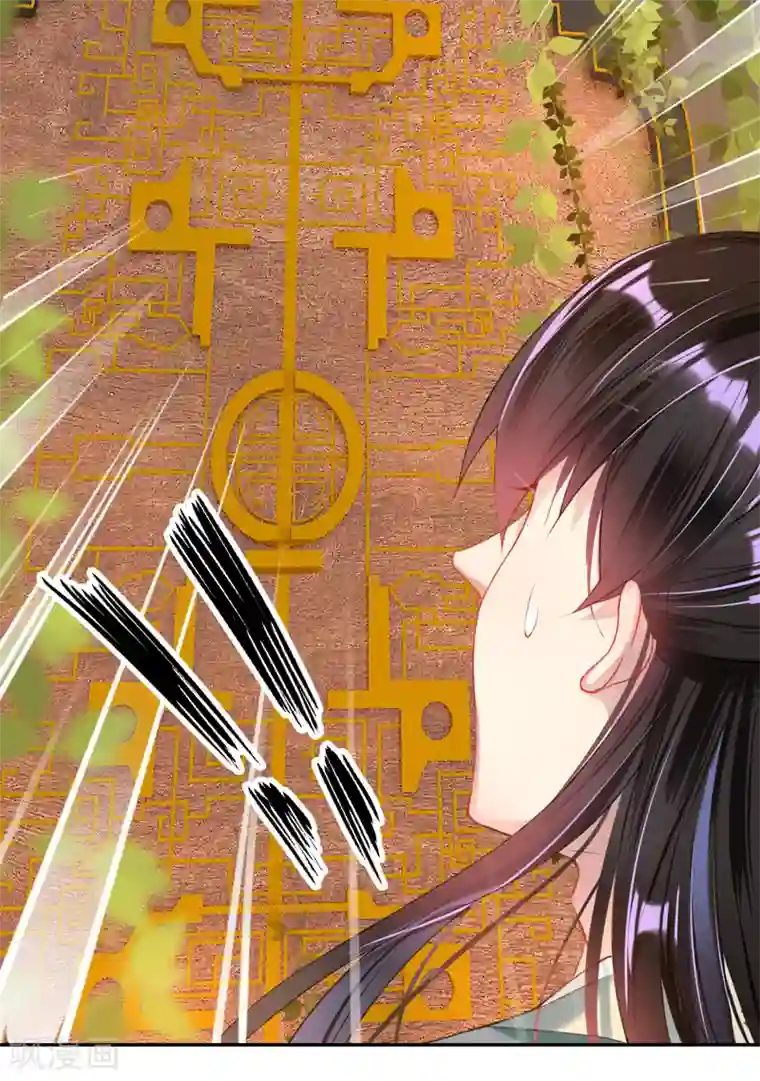 王爷，你的马甲掉了第51话 洞内有宝藏