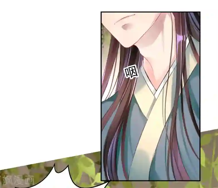 王爷，你的马甲掉了第52话 大白是失踪的三皇子？