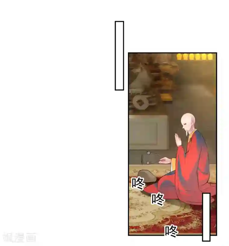 王爷，你的马甲掉了第52话 大白是失踪的三皇子？