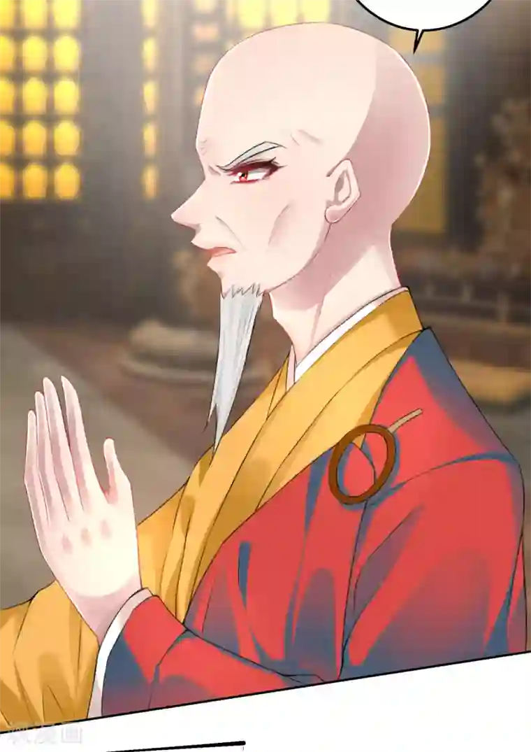 王爷，你的马甲掉了第52话 大白是失踪的三皇子？