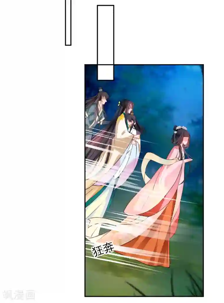 王爷，你的马甲掉了第53话 善缘大师好计谋