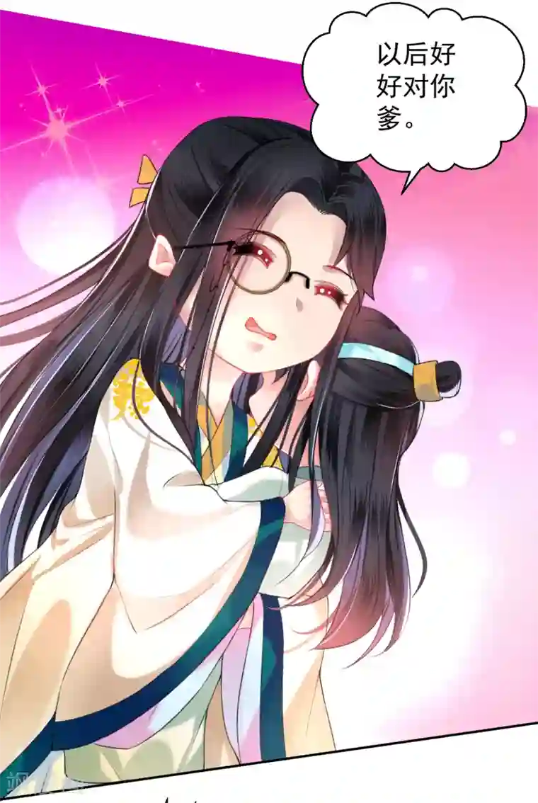 王爷，你的马甲掉了第53话 善缘大师好计谋