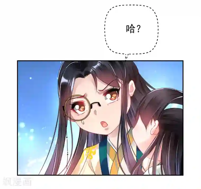 王爷，你的马甲掉了第53话 善缘大师好计谋