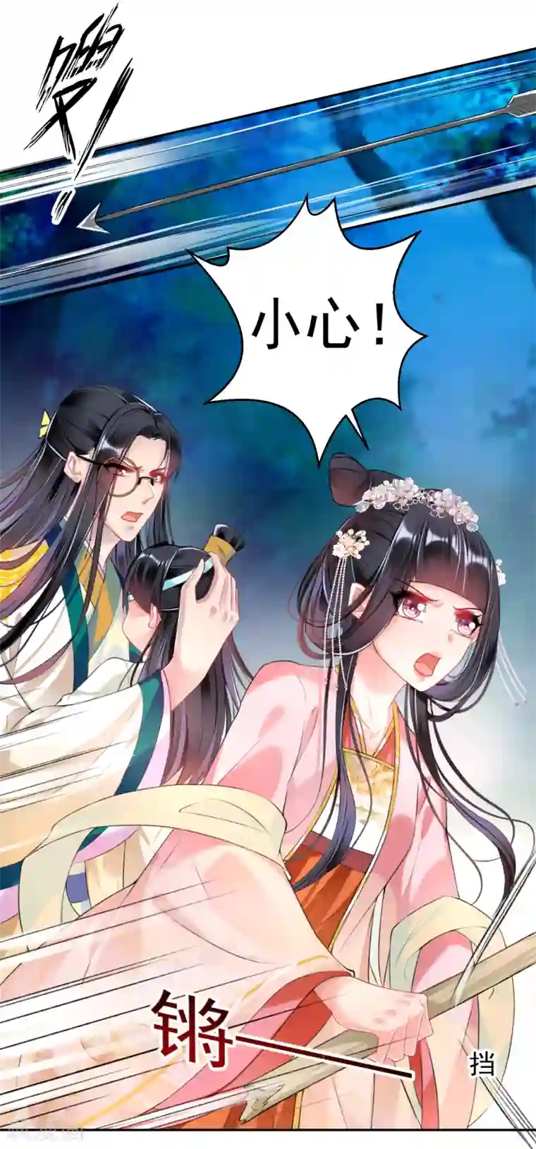 王爷，你的马甲掉了第53话 善缘大师好计谋