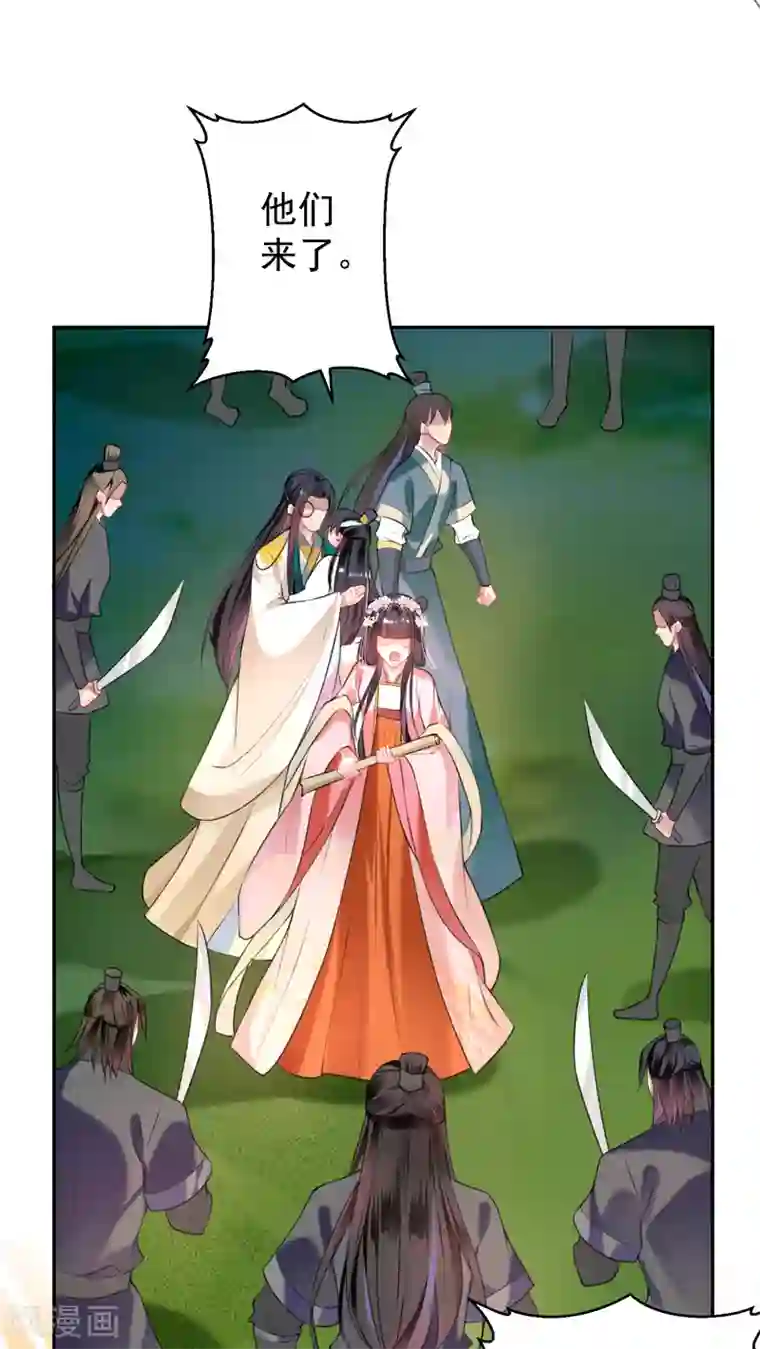 王爷，你的马甲掉了第53话 善缘大师好计谋