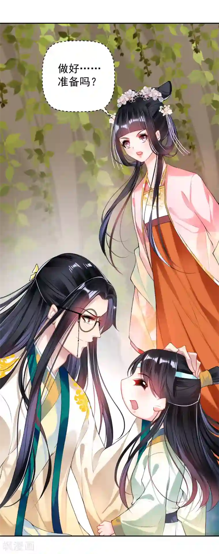 王爷，你的马甲掉了第53话 善缘大师好计谋