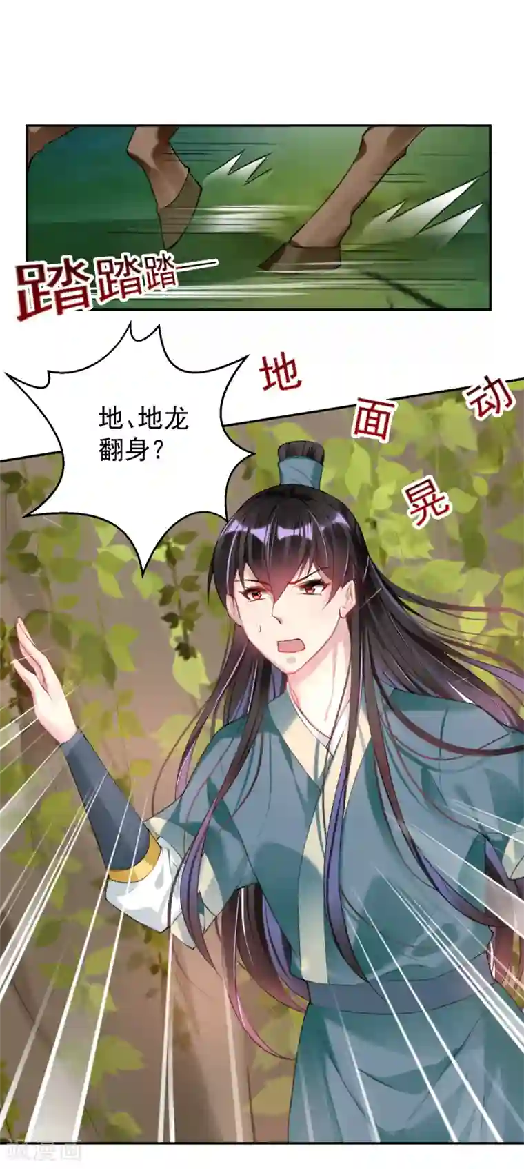 王爷，你的马甲掉了第53话 善缘大师好计谋