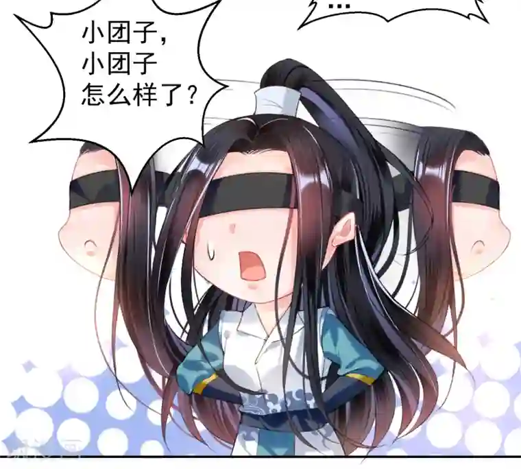 王爷，你的马甲掉了第54话 有救了！