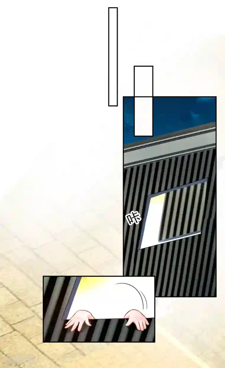 王爷，你的马甲掉了第55话 男女通吃渣小顾