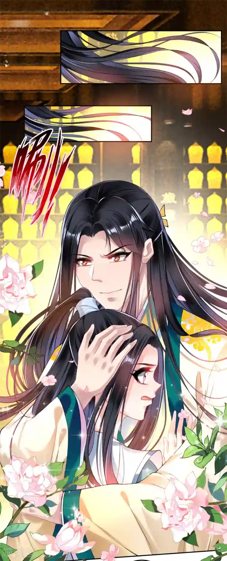 王爷，你的马甲掉了第56话 假冒三皇子