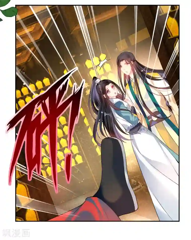 王爷，你的马甲掉了第56话 假冒三皇子