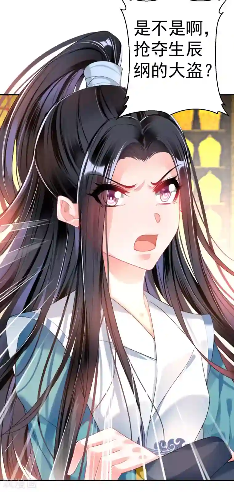 王爷，你的马甲掉了第56话 假冒三皇子