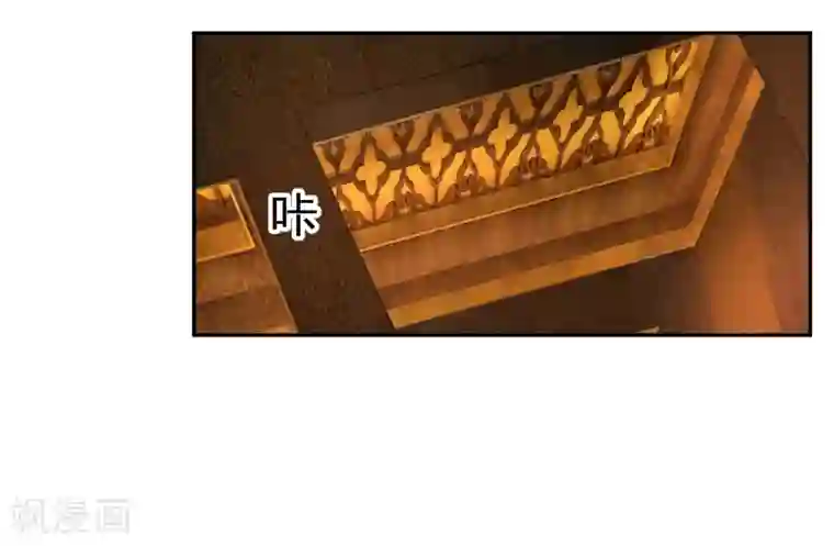 王爷，你的马甲掉了第56话 假冒三皇子