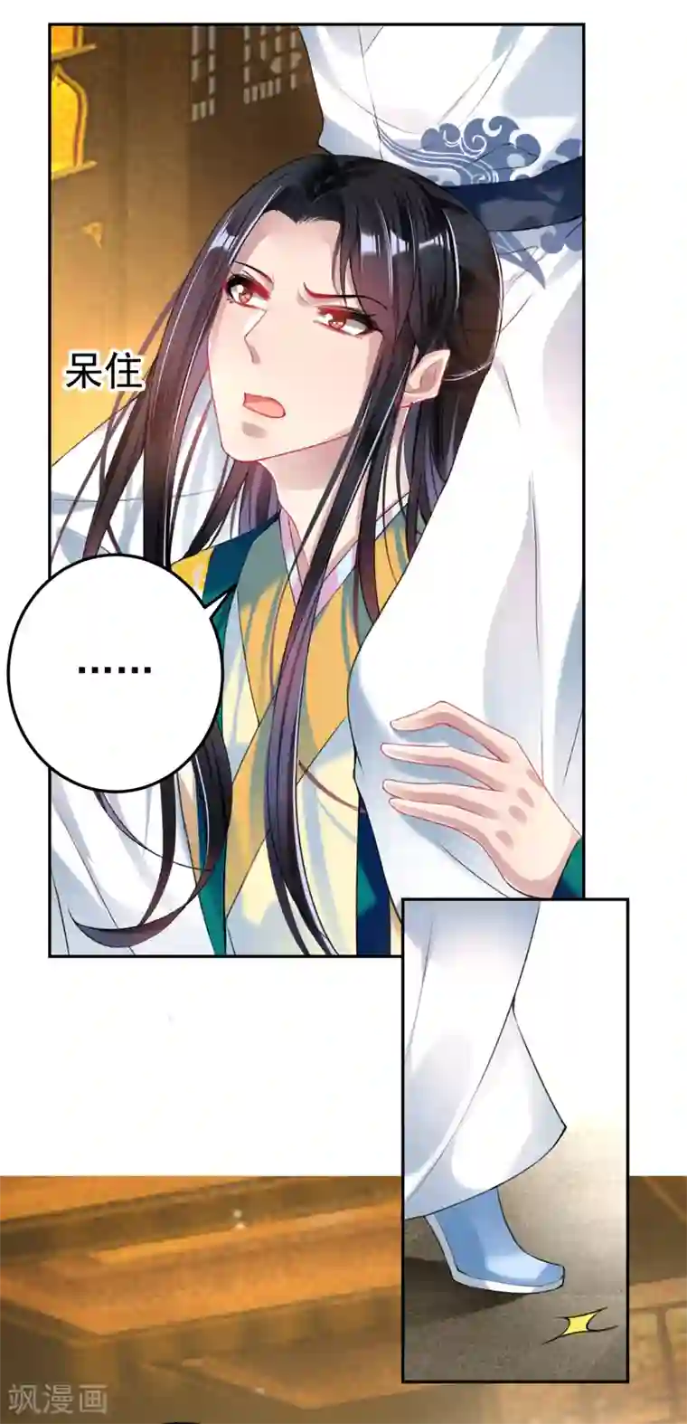 王爷，你的马甲掉了第56话 假冒三皇子