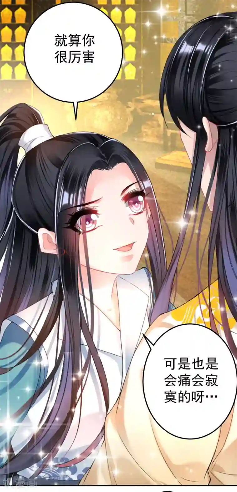 王爷，你的马甲掉了第56话 假冒三皇子