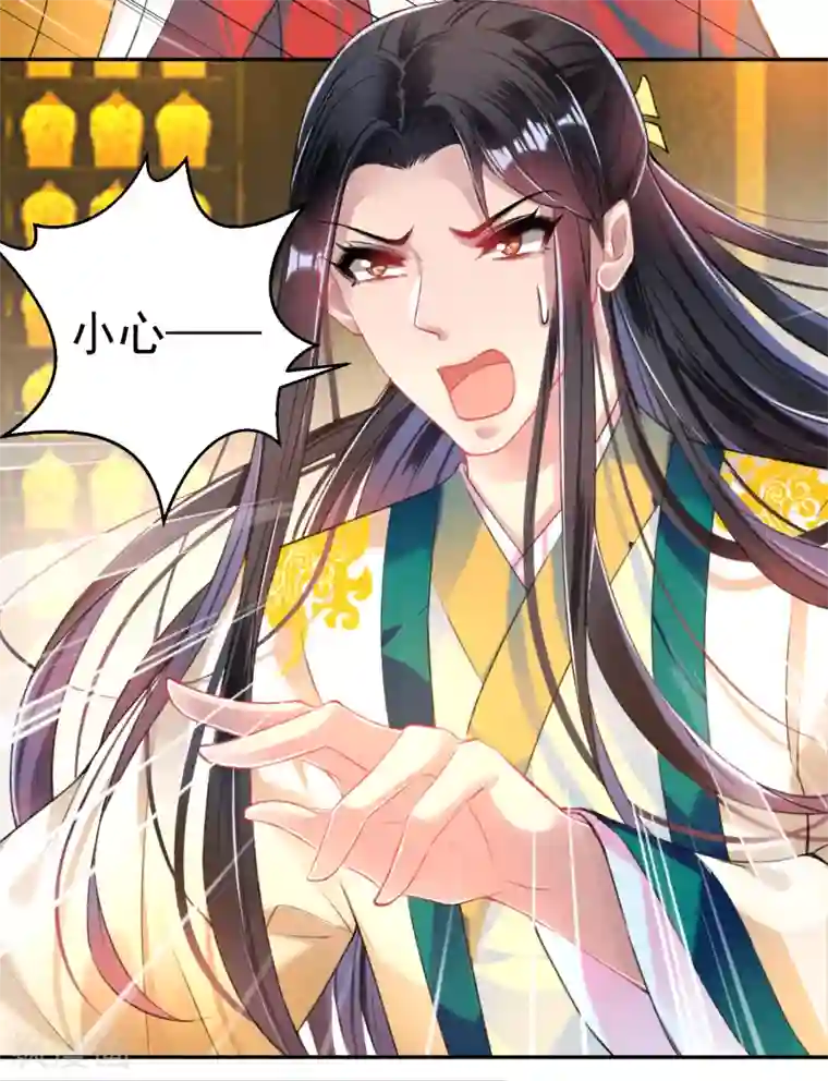 王爷，你的马甲掉了第57话 约定过保护你