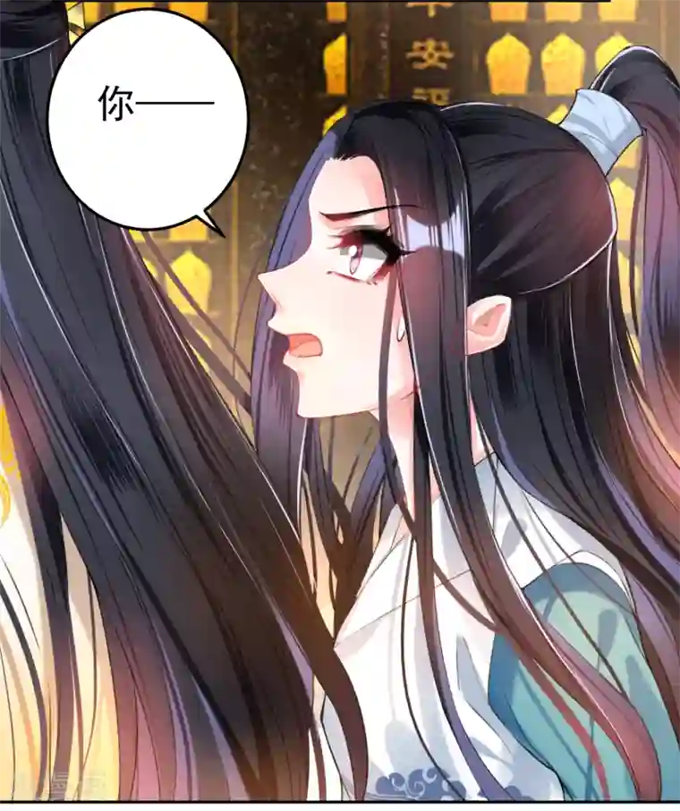 王爷，你的马甲掉了第57话 约定过保护你