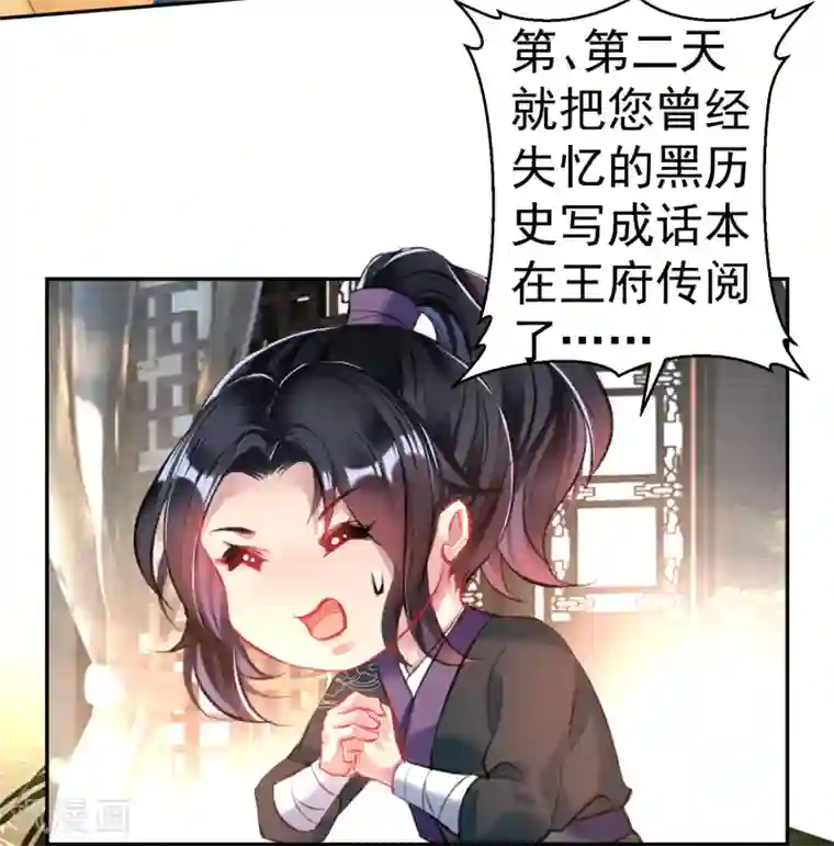 男人裸着下半身露蛋第58话 谁许你们放肆！