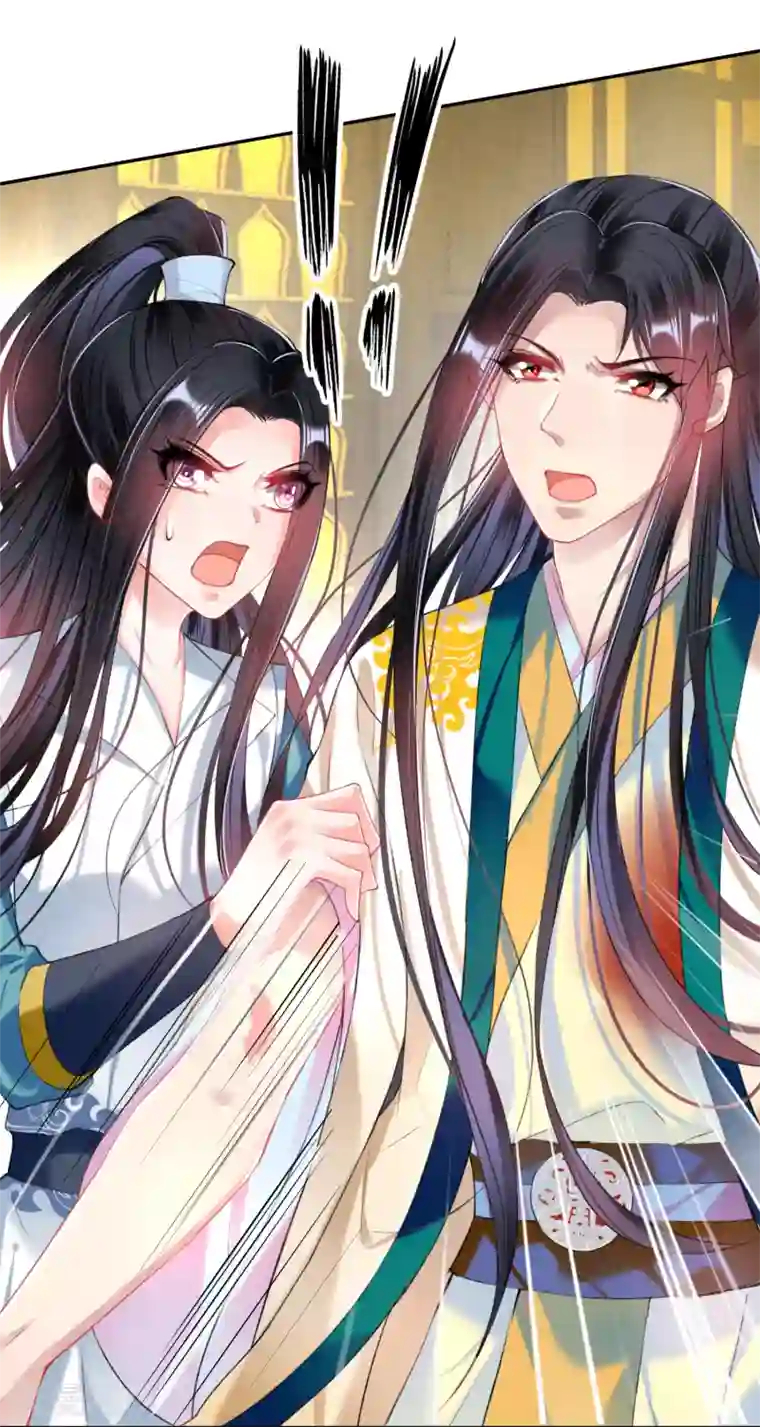 王爷，你的马甲掉了第59话 不是一个世界的人