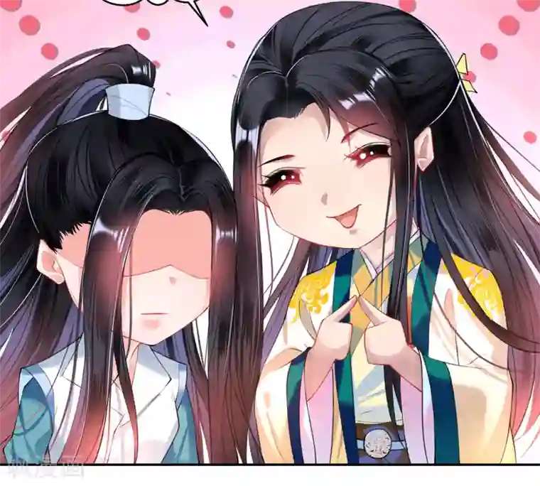 王爷，你的马甲掉了第59话 不是一个世界的人