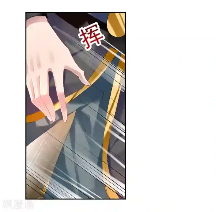 王爷，你的马甲掉了第59话 不是一个世界的人