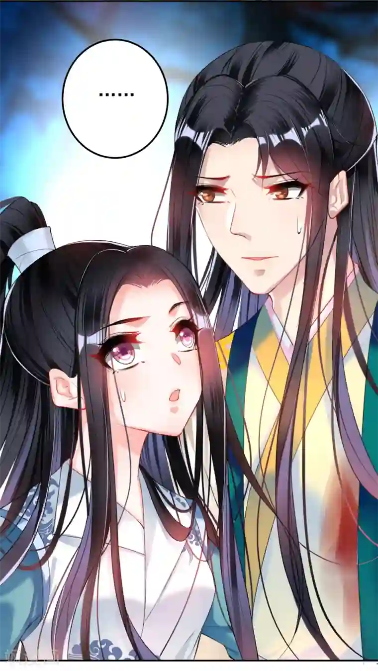 王爷，你的马甲掉了第60话 被表白了！