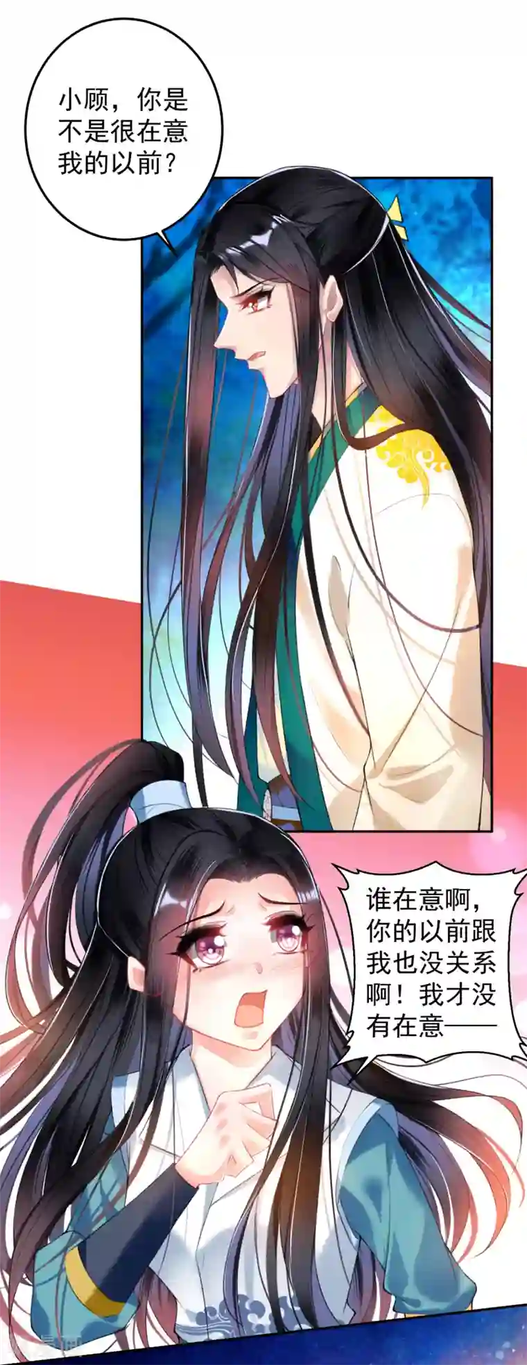 王爷，你的马甲掉了第60话 被表白了！