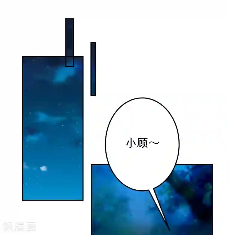 少妇出门倒垃没戴胸罩种子第61话 确定关系