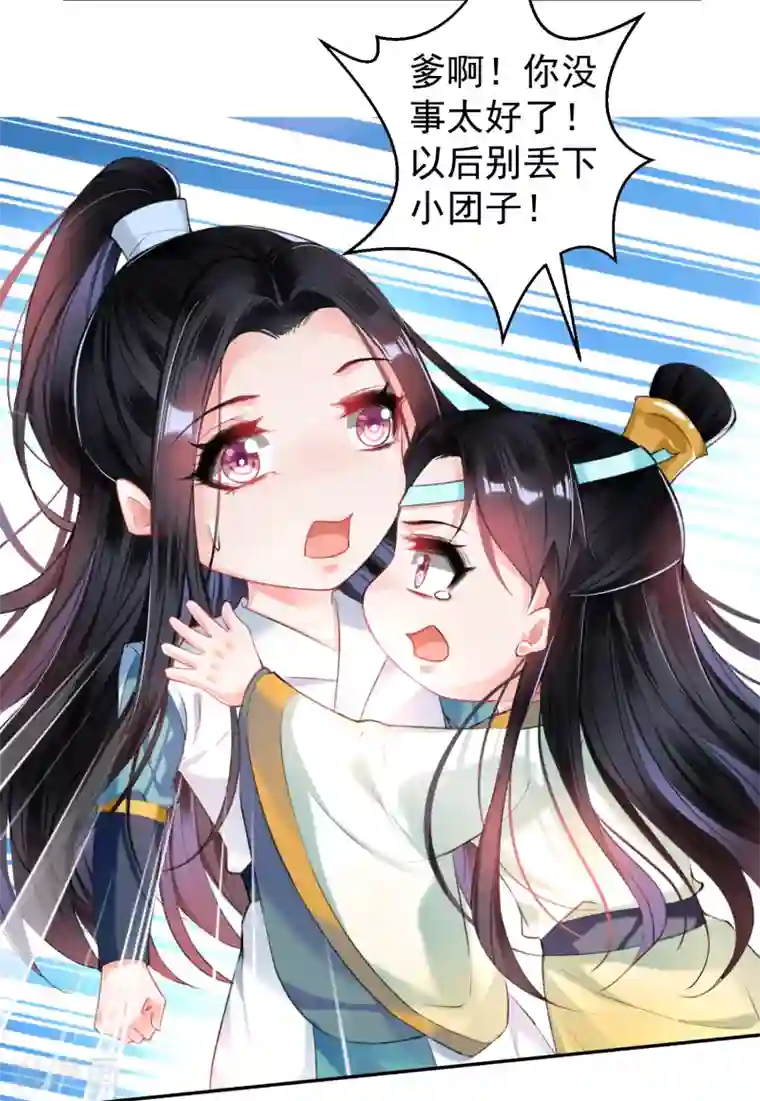 少妇出门倒垃没戴胸罩种子第61话 确定关系