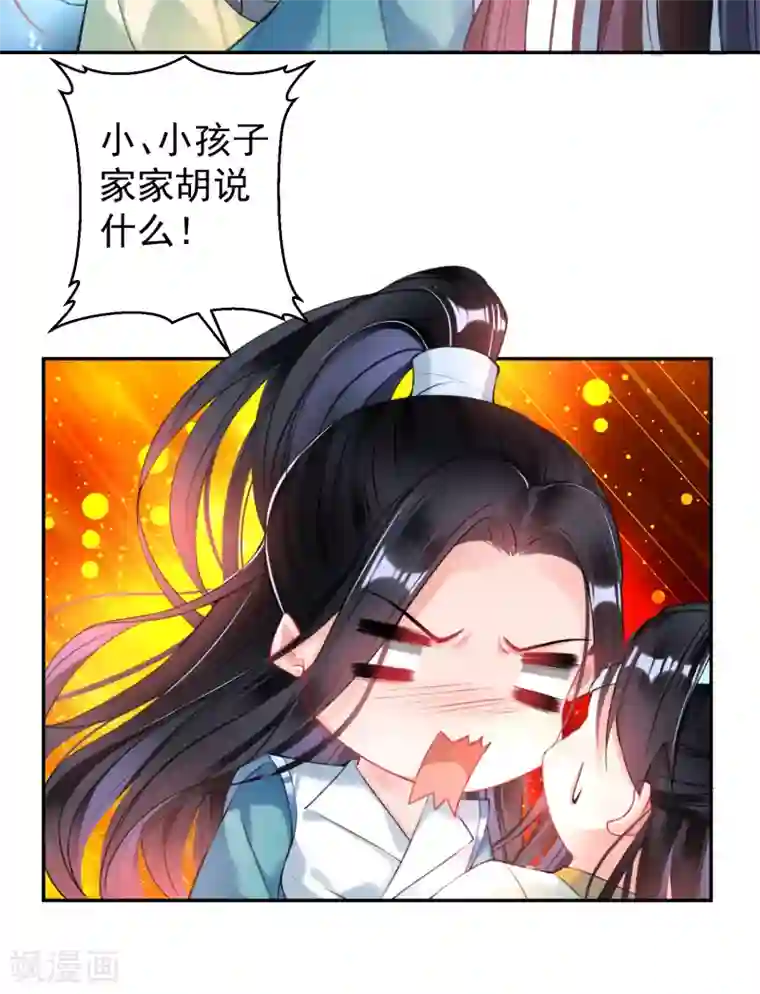 少妇出门倒垃没戴胸罩种子第61话 确定关系