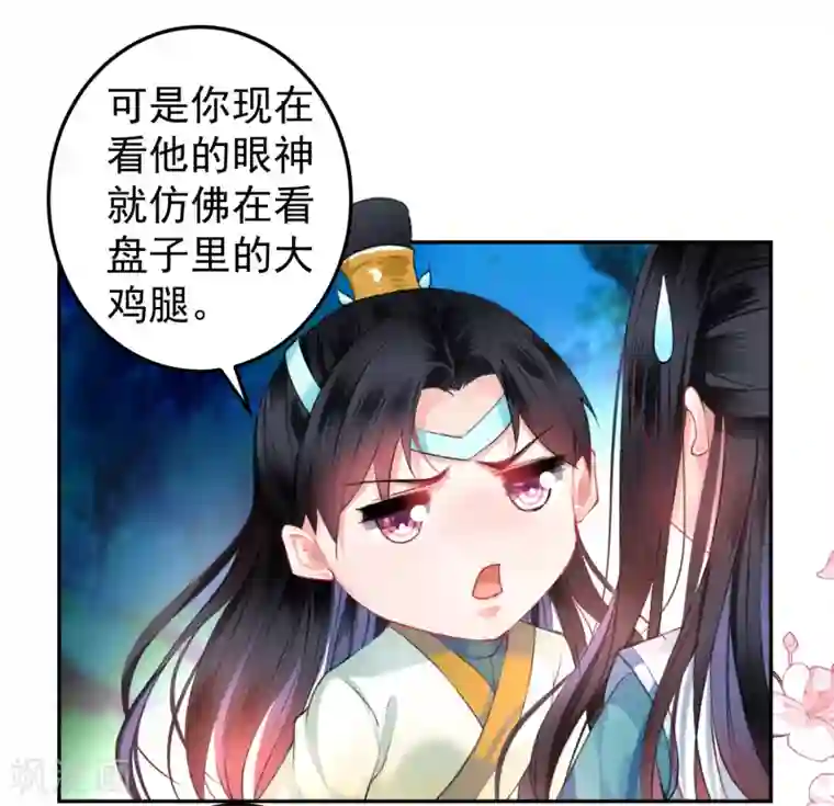 少妇出门倒垃没戴胸罩种子第61话 确定关系