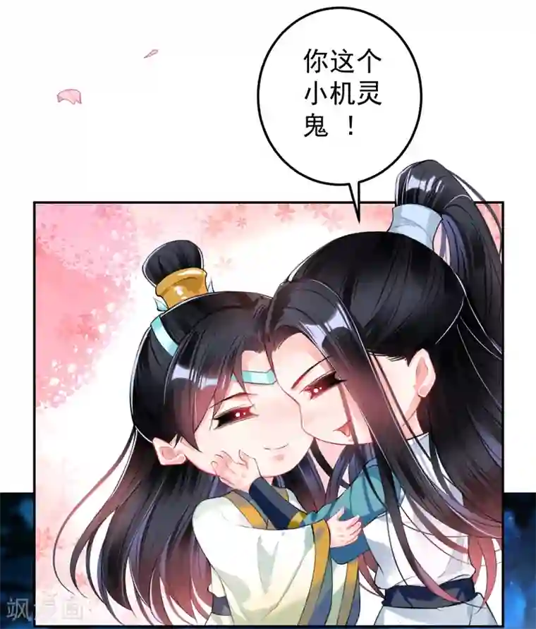 少妇出门倒垃没戴胸罩种子第61话 确定关系