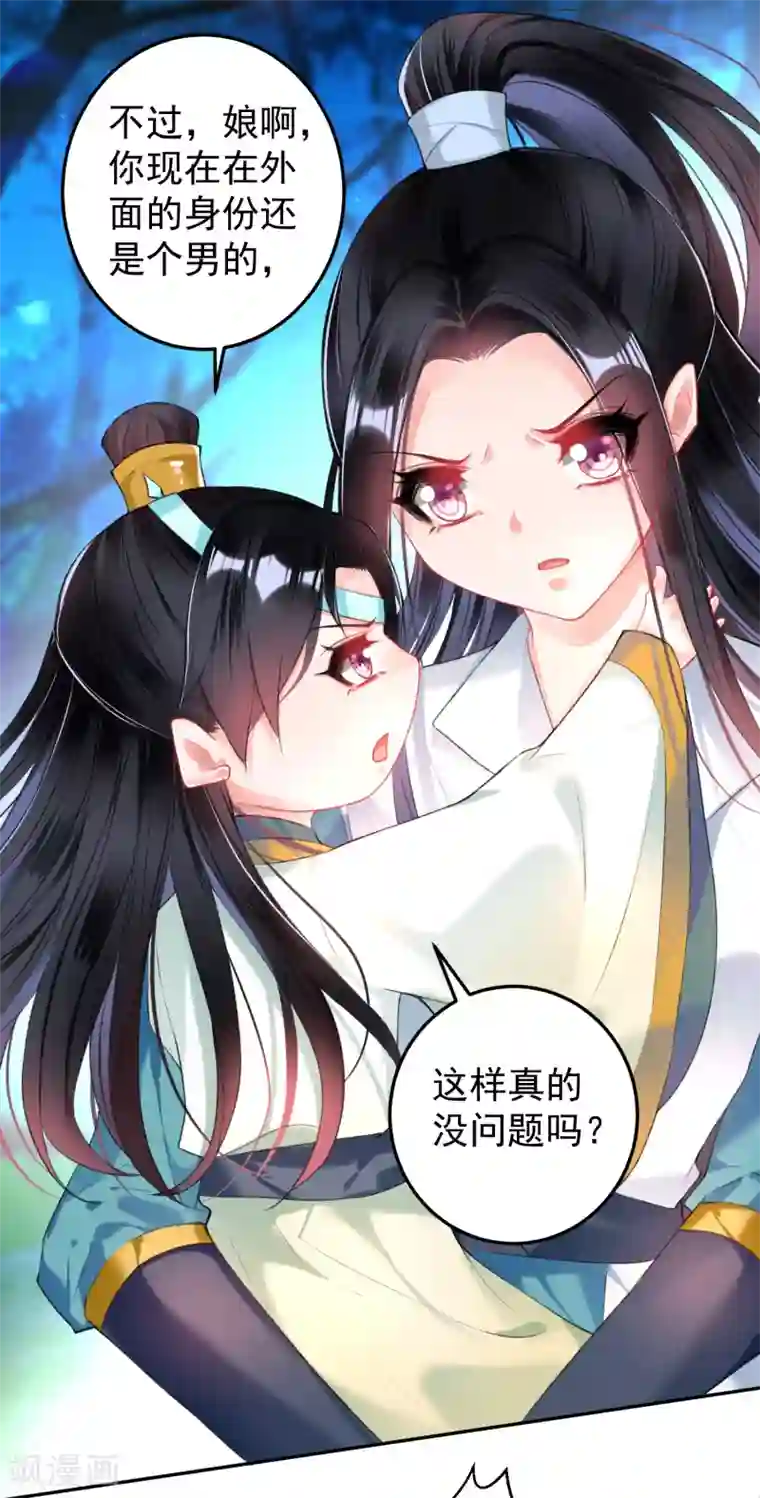 少妇出门倒垃没戴胸罩种子第61话 确定关系