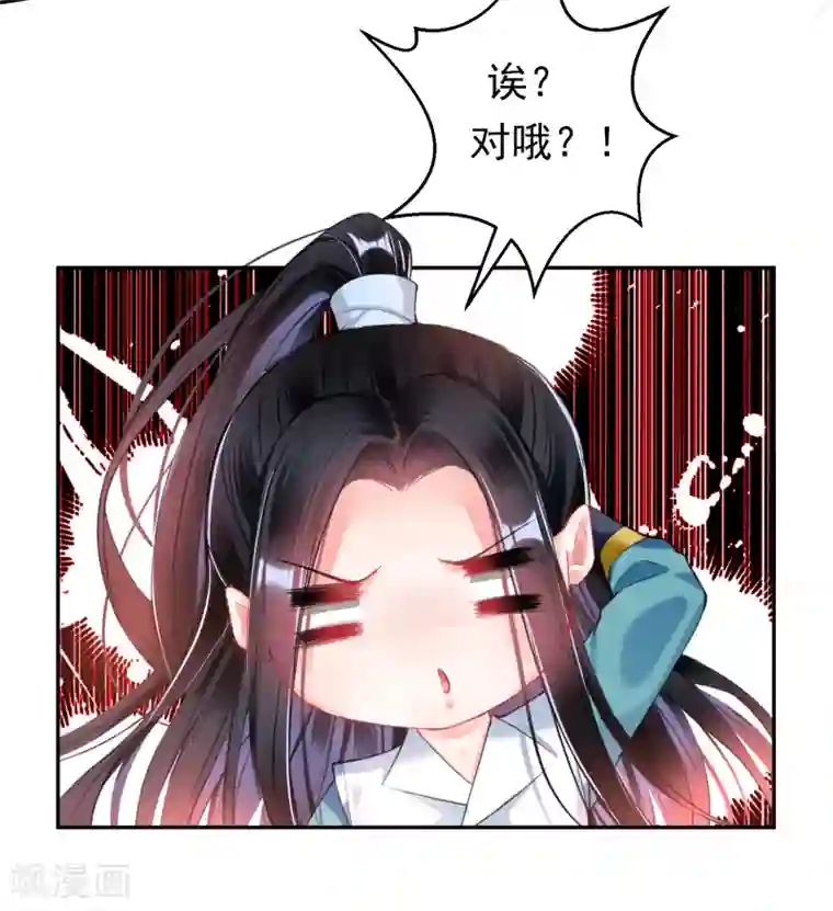 少妇出门倒垃没戴胸罩种子第61话 确定关系