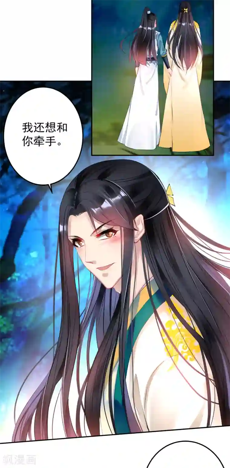 少妇出门倒垃没戴胸罩种子第61话 确定关系