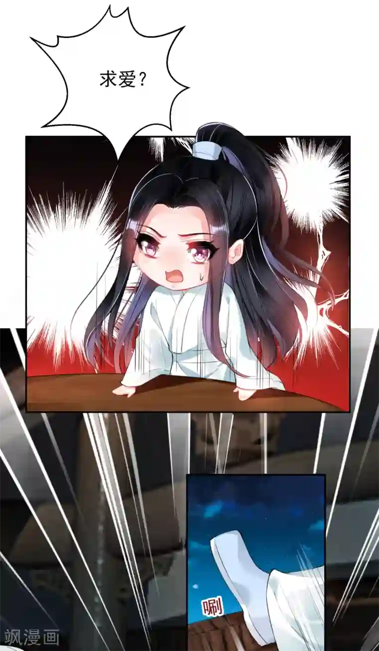 少妇出门倒垃没戴胸罩种子第61话 确定关系