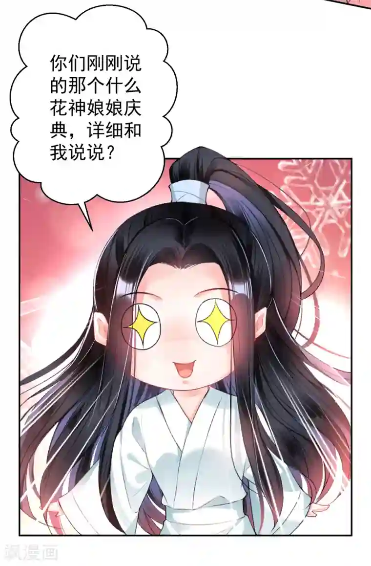 少妇出门倒垃没戴胸罩种子第61话 确定关系