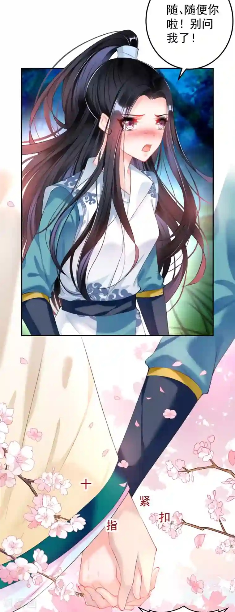 少妇出门倒垃没戴胸罩种子第61话 确定关系