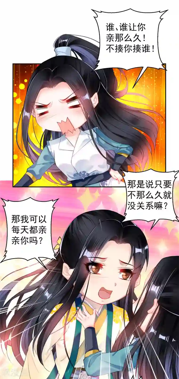 少妇出门倒垃没戴胸罩种子第61话 确定关系