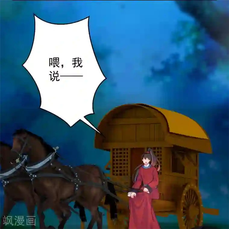 少妇出门倒垃没戴胸罩种子第61话 确定关系