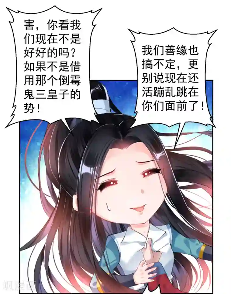 少妇出门倒垃没戴胸罩种子第61话 确定关系