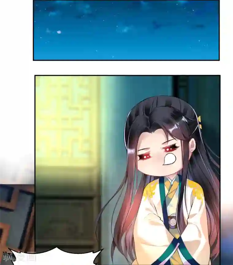 王爷，你的马甲掉了第62话 花神娘娘的绣球